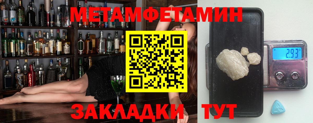 АМФЕТАМИН  Вход с VPN  Amphetamine  Amphetamine VHQ  Приморско-Ахтарск 
