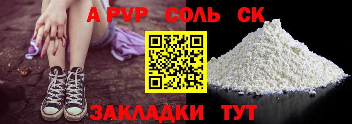 А ПВП СК КРИС Приморско-Ахтарск