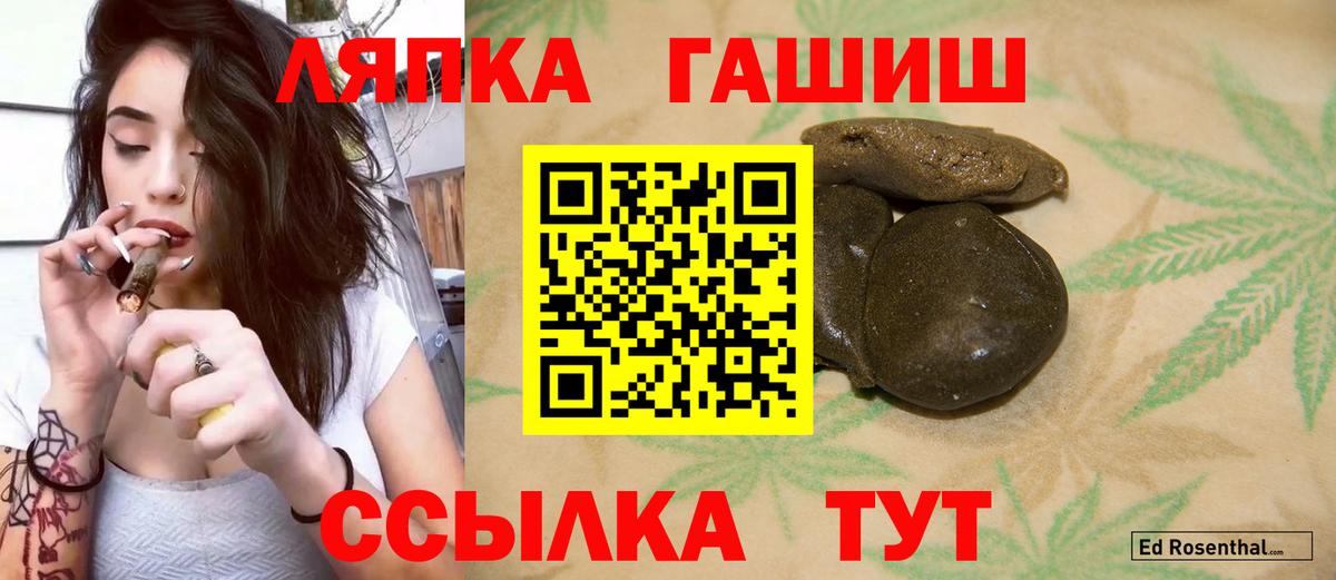 ГАШИШ hashish Приморско-Ахтарск