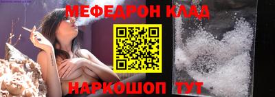 метамфетамин Пушкино