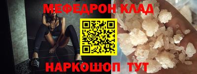 метамфетамин Пушкино