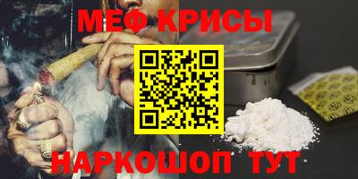 спайс Первоуральск