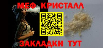 спайс Первоуральск