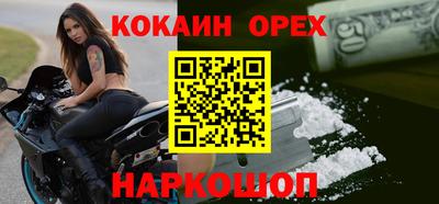 спайс Первоуральск