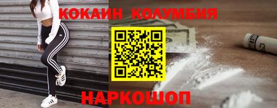спайс Первоуральск