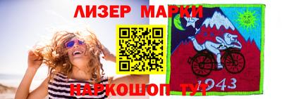 спайс Первоуральск