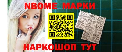 герыч Партизанск