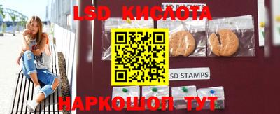 герыч Партизанск