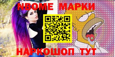 спайс Первоуральск