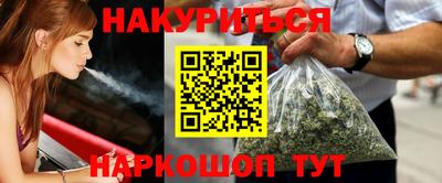 марихуана Пенза