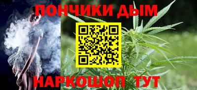 марихуана Пенза