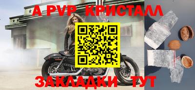 метамфетамин Пушкино