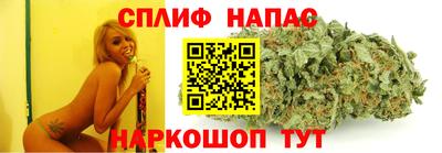 марихуана Пенза