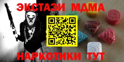 марихуана Пенза
