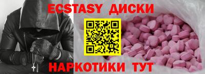 марихуана Пенза