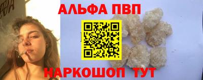 спайс Первоуральск
