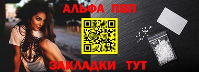 герыч Партизанск