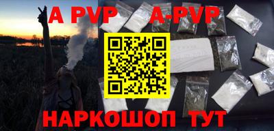 спайс Первоуральск