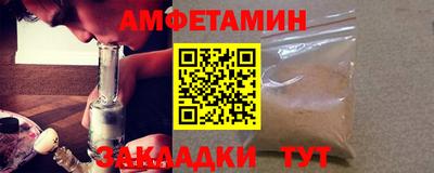 метамфетамин Пушкино
