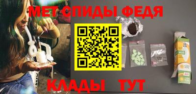 герыч Партизанск