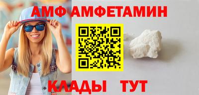 герыч Партизанск