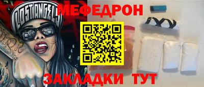спайс Первоуральск