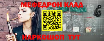 герыч Партизанск