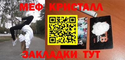 спайс Первоуральск