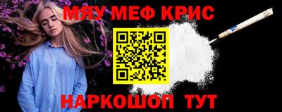 спайс Первоуральск